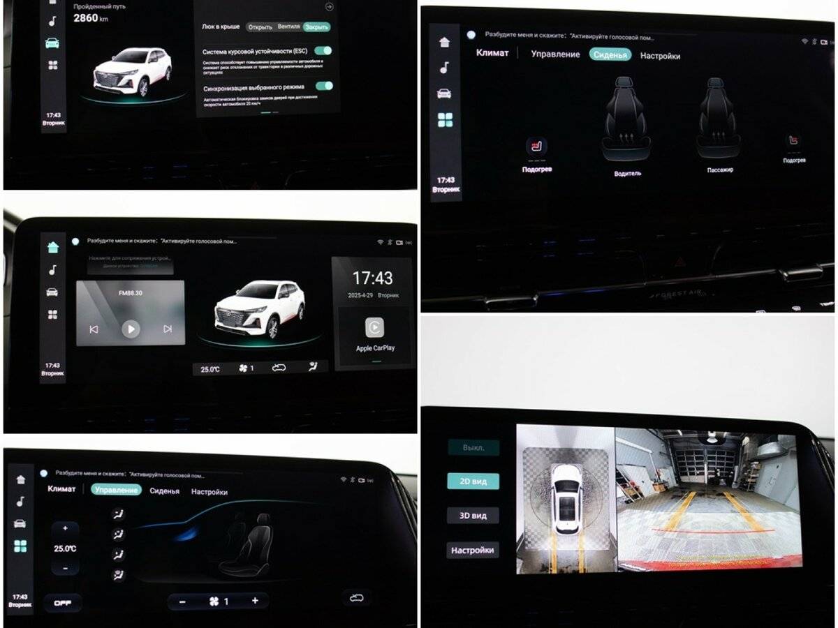 Changan CS55 Plus, 2023 Фото №18