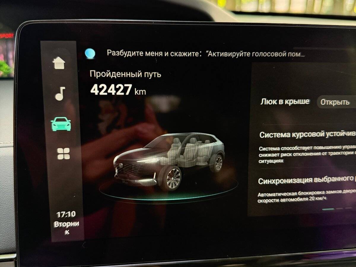 Changan UNI-K, 2023 Фото №12