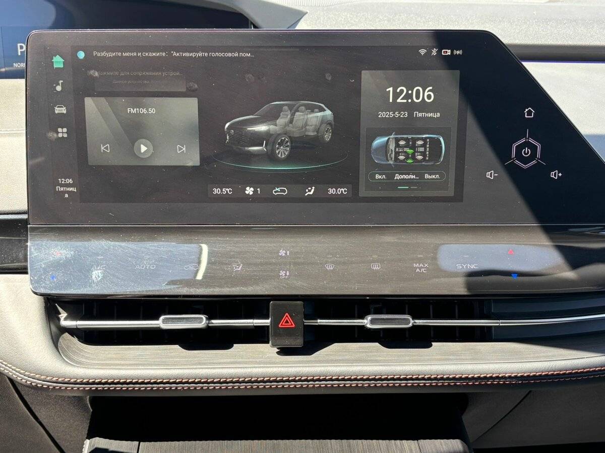 Changan UNI-K, 2023 Фото №14