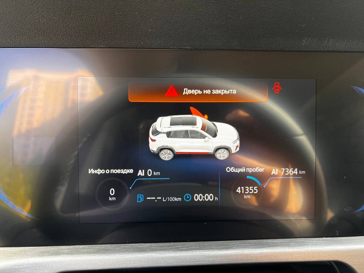 Changan CS35 Plus, 2023 Фото №17