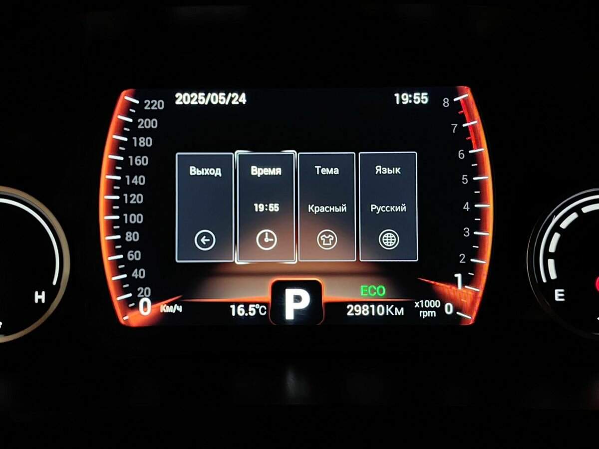 Chery Tiggo 8, 2021 Фото №21