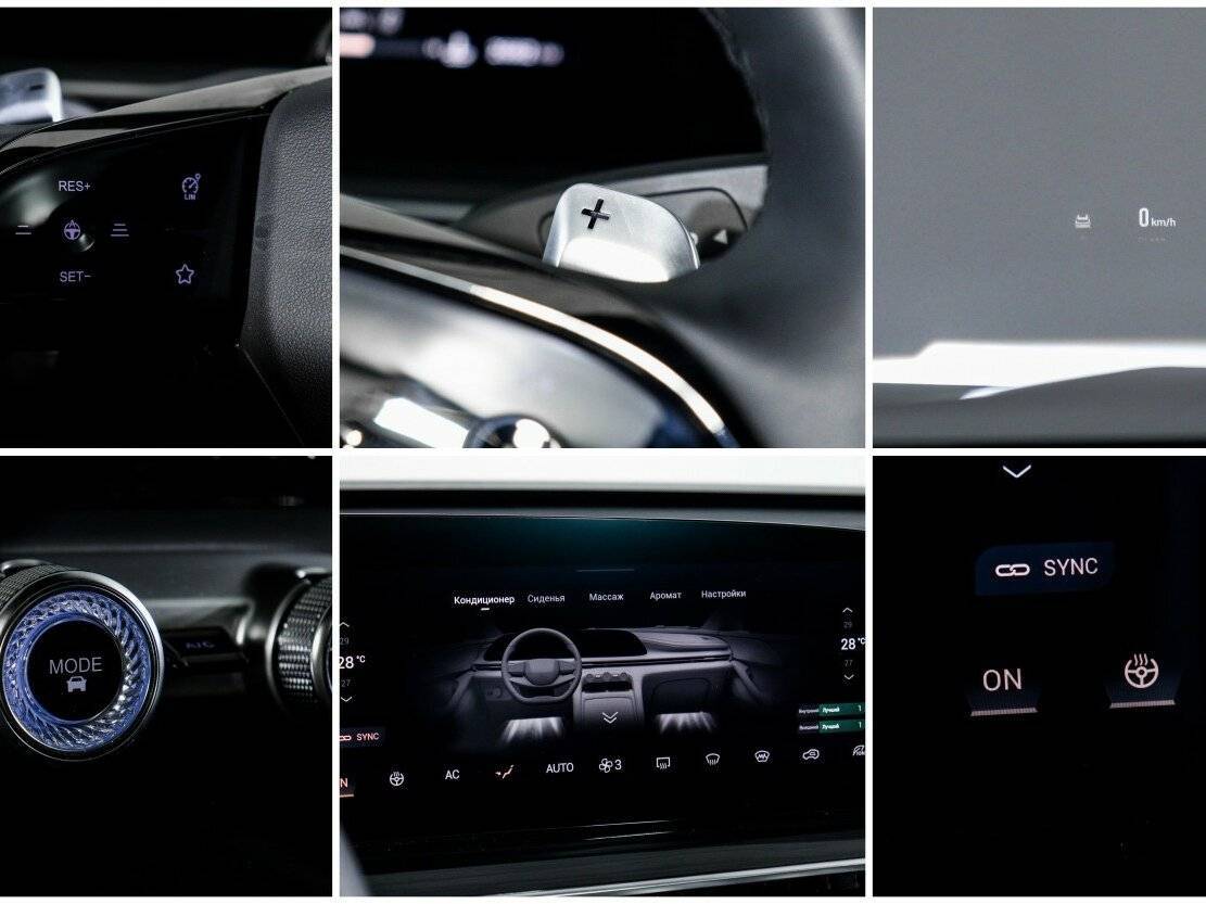 Exeed RX (Yaoguang), 2023 Фото №23