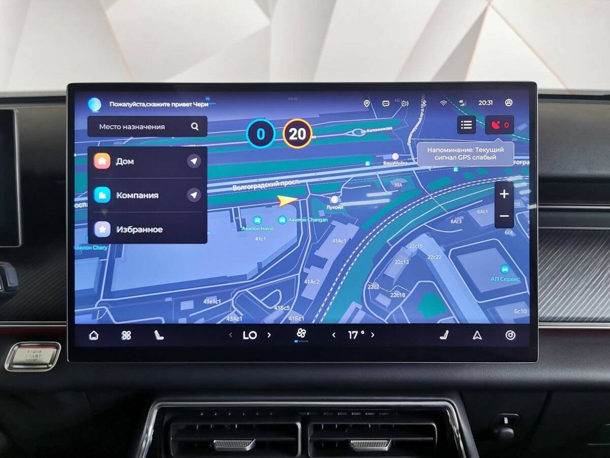 Chery Tiggo 9, 2024 Фото №9