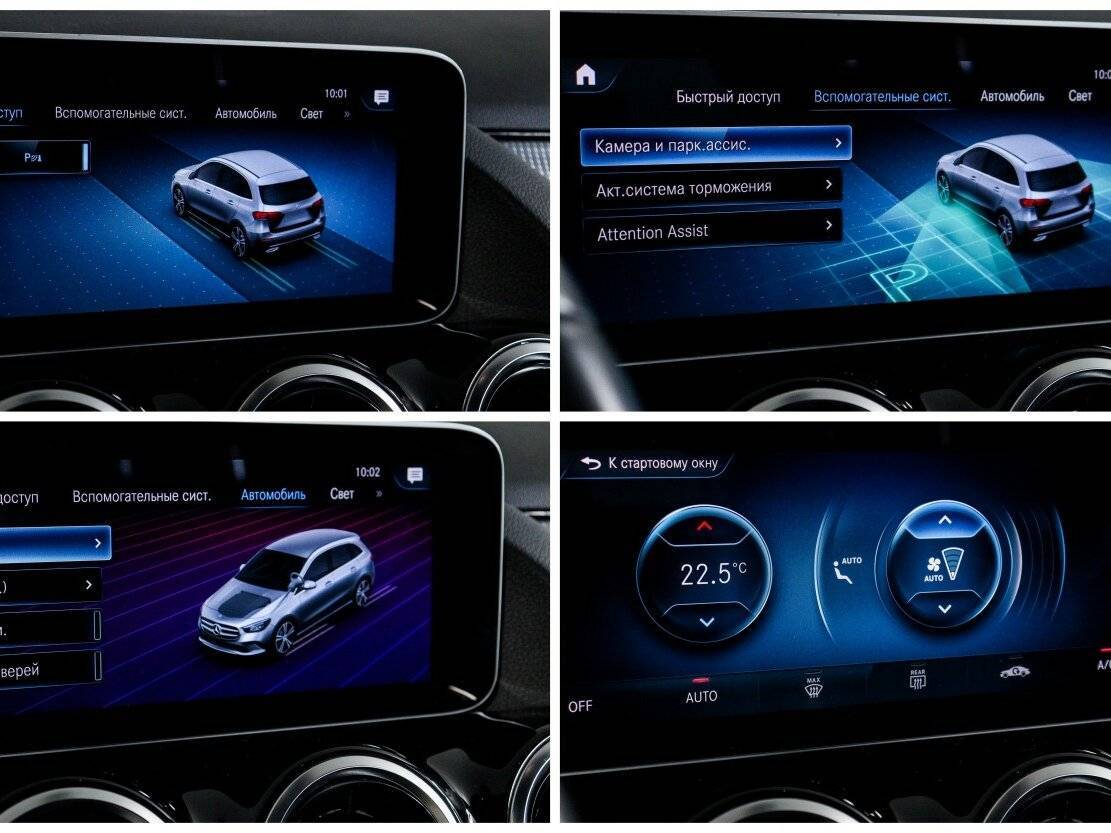 Mercedes-Benz B-Класс 200, 2020 Фото №17