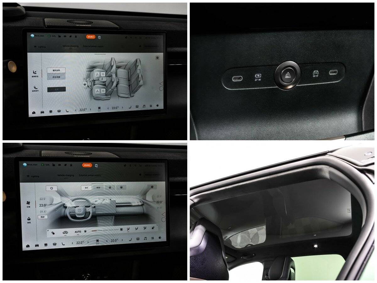 Zeekr X, 2023 Фото №16