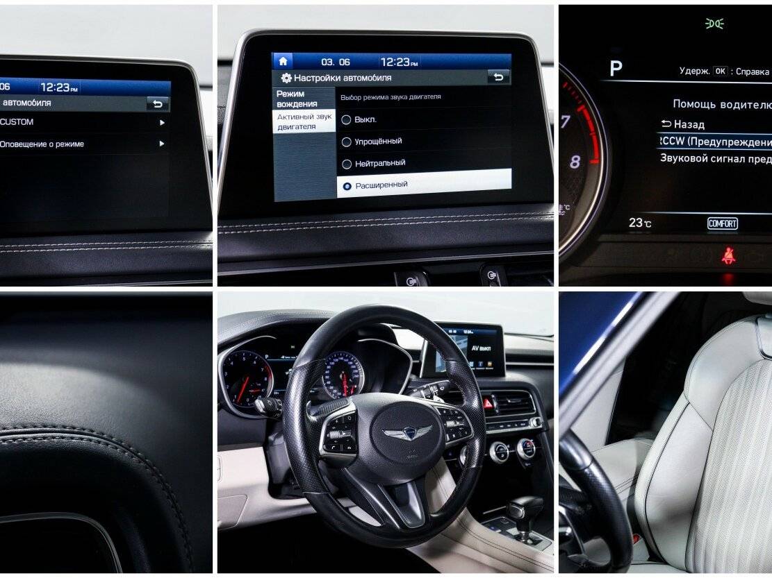 Genesis G70, 2018 Фото №19