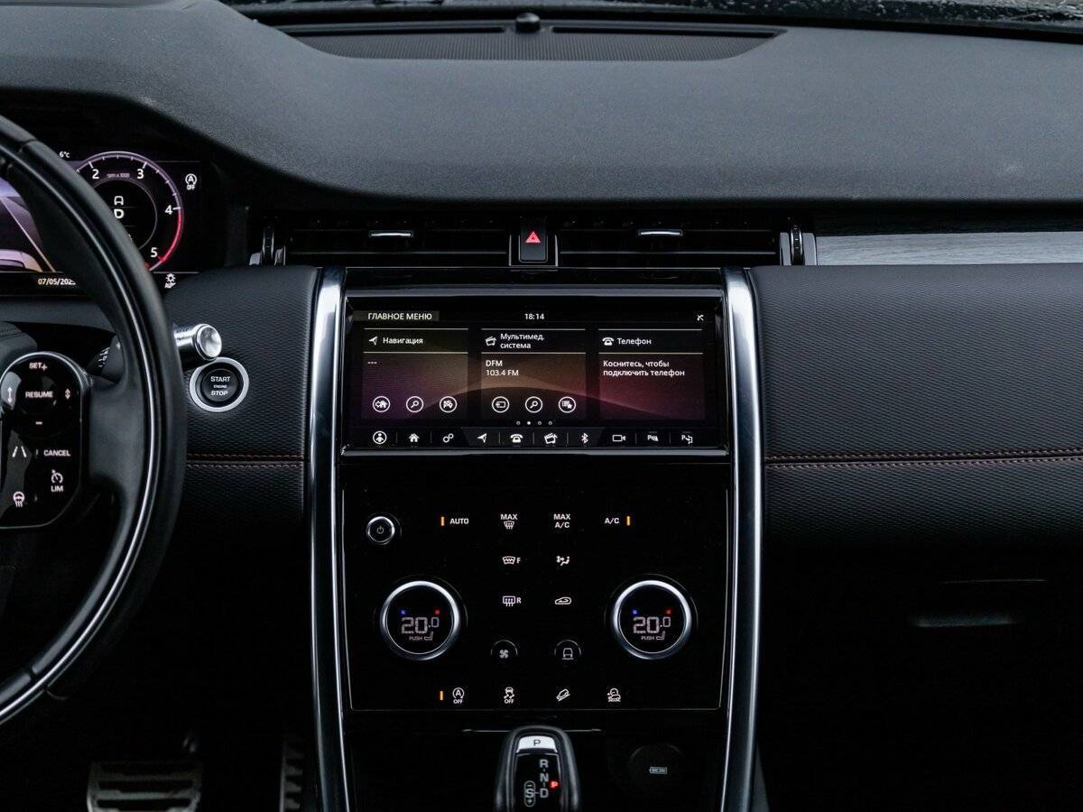 Land Rover Discovery Sport, 2020 Фото №17