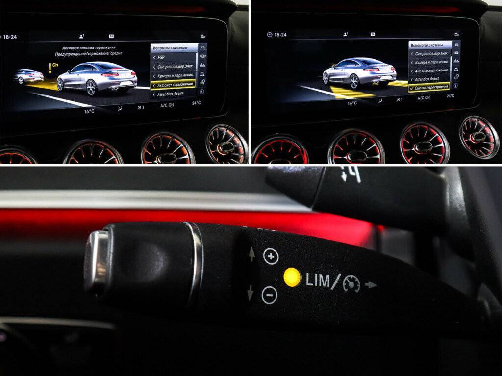 Mercedes-Benz E-Класс 200, 2018 Фото №19