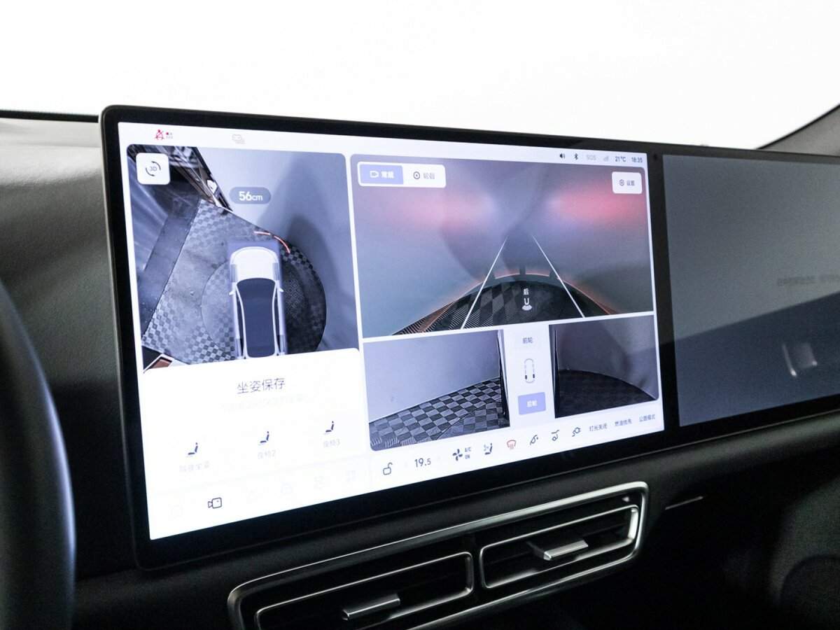 Lixiang L7 52.3 kWh, 2024 Фото №24