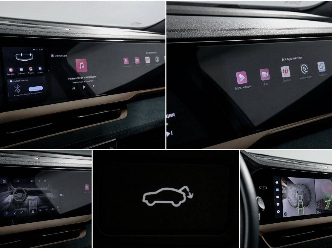 Geely Monjaro, 2023 Фото №23