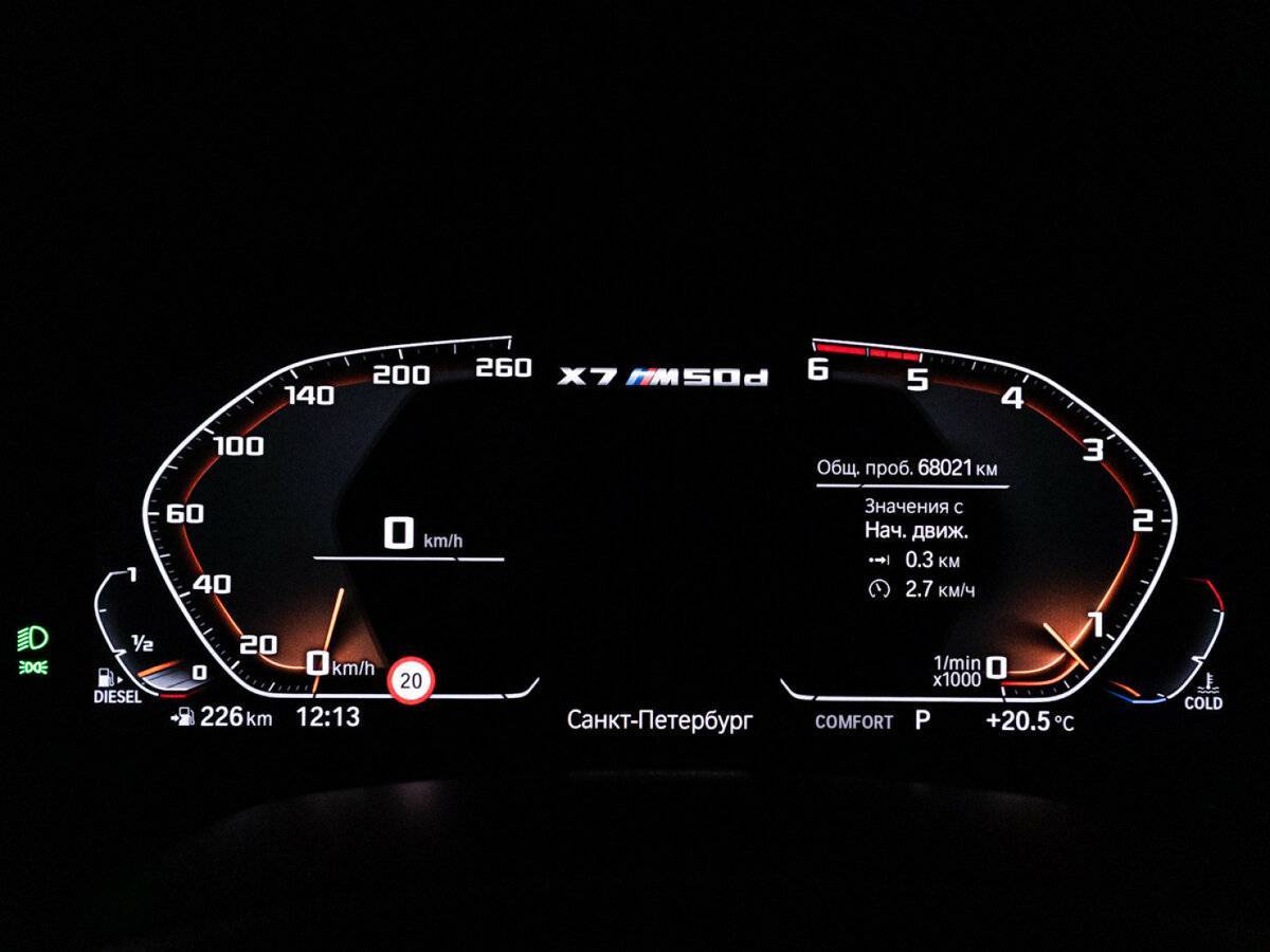 BMW X7 M50d, 2019 Фото №12