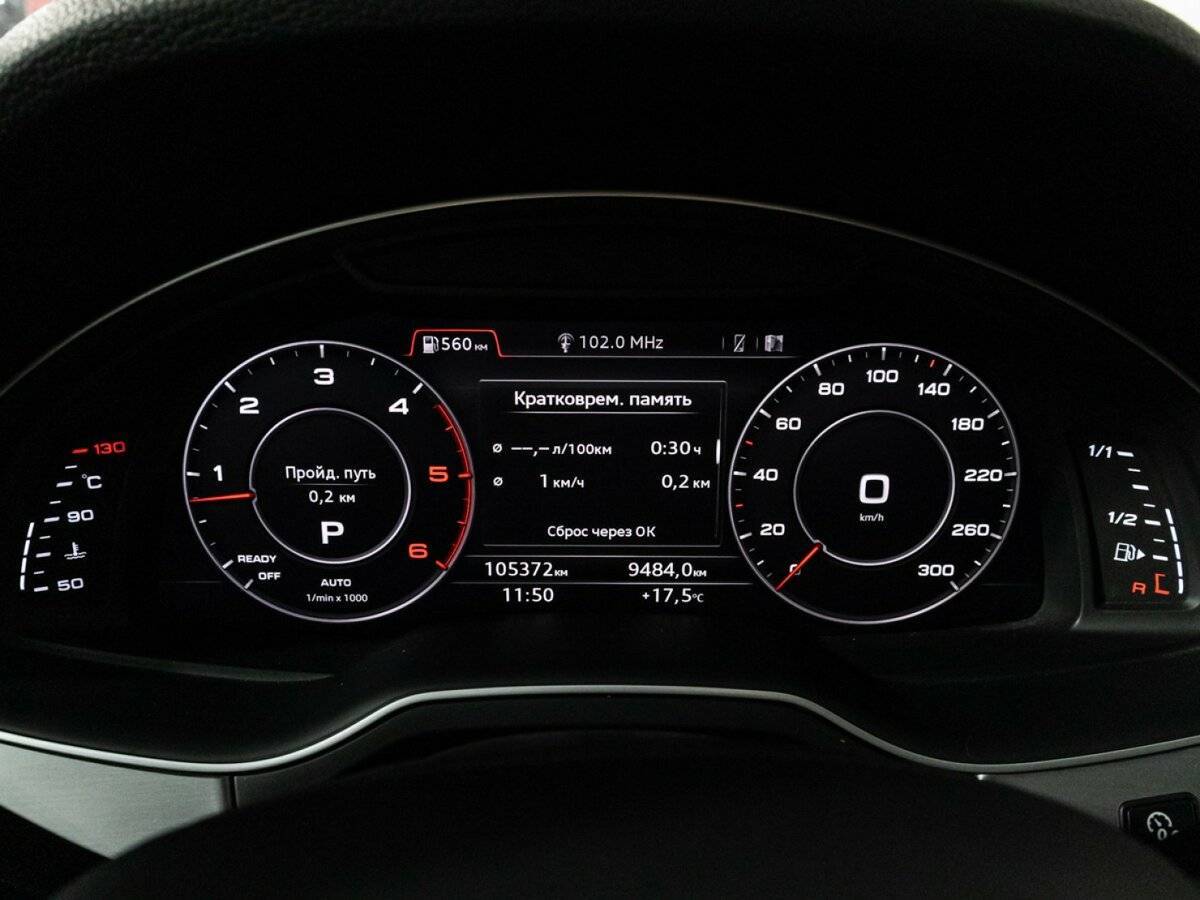 Audi Q7, 2017 Фото №12