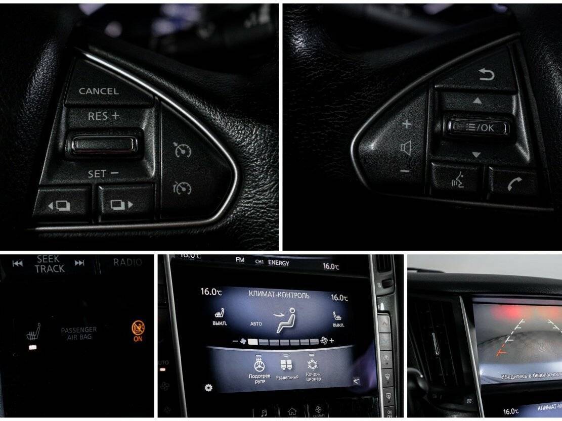 Infiniti Q50, 2015 Фото №18