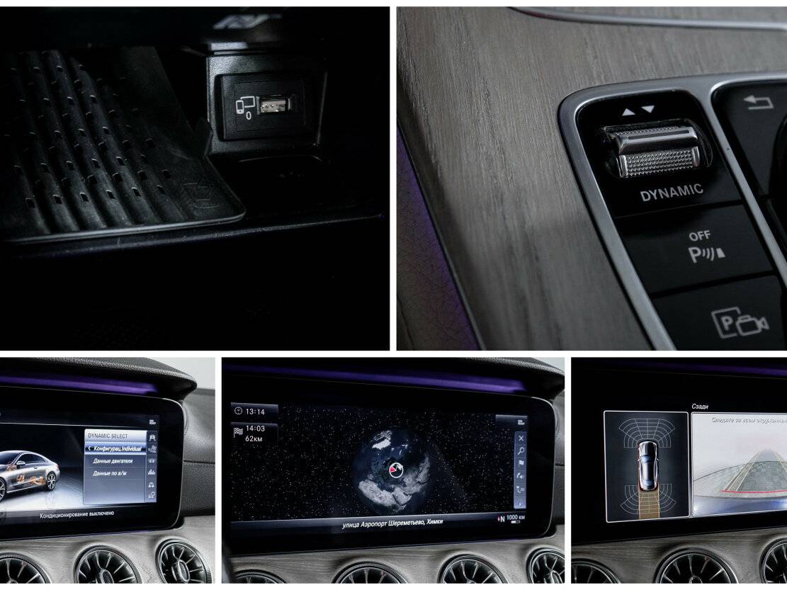 Mercedes-Benz E-Класс 200, 2018 Фото №21