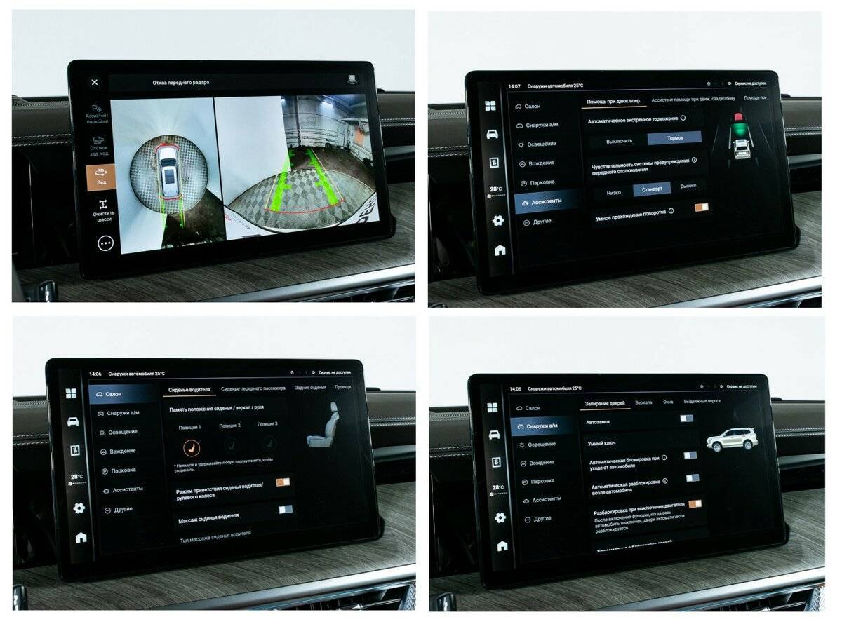 Tank 500, 2023 Фото №22