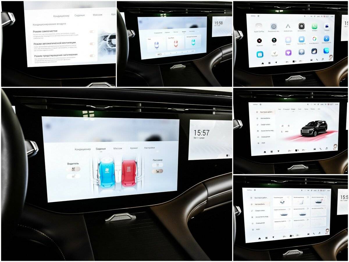 Exeed VX, 2023 Фото №25