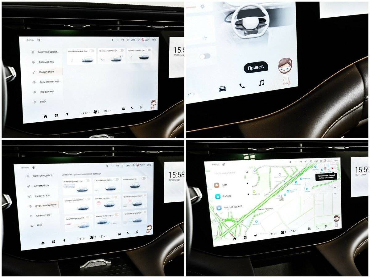 Exeed VX, 2023 Фото №26