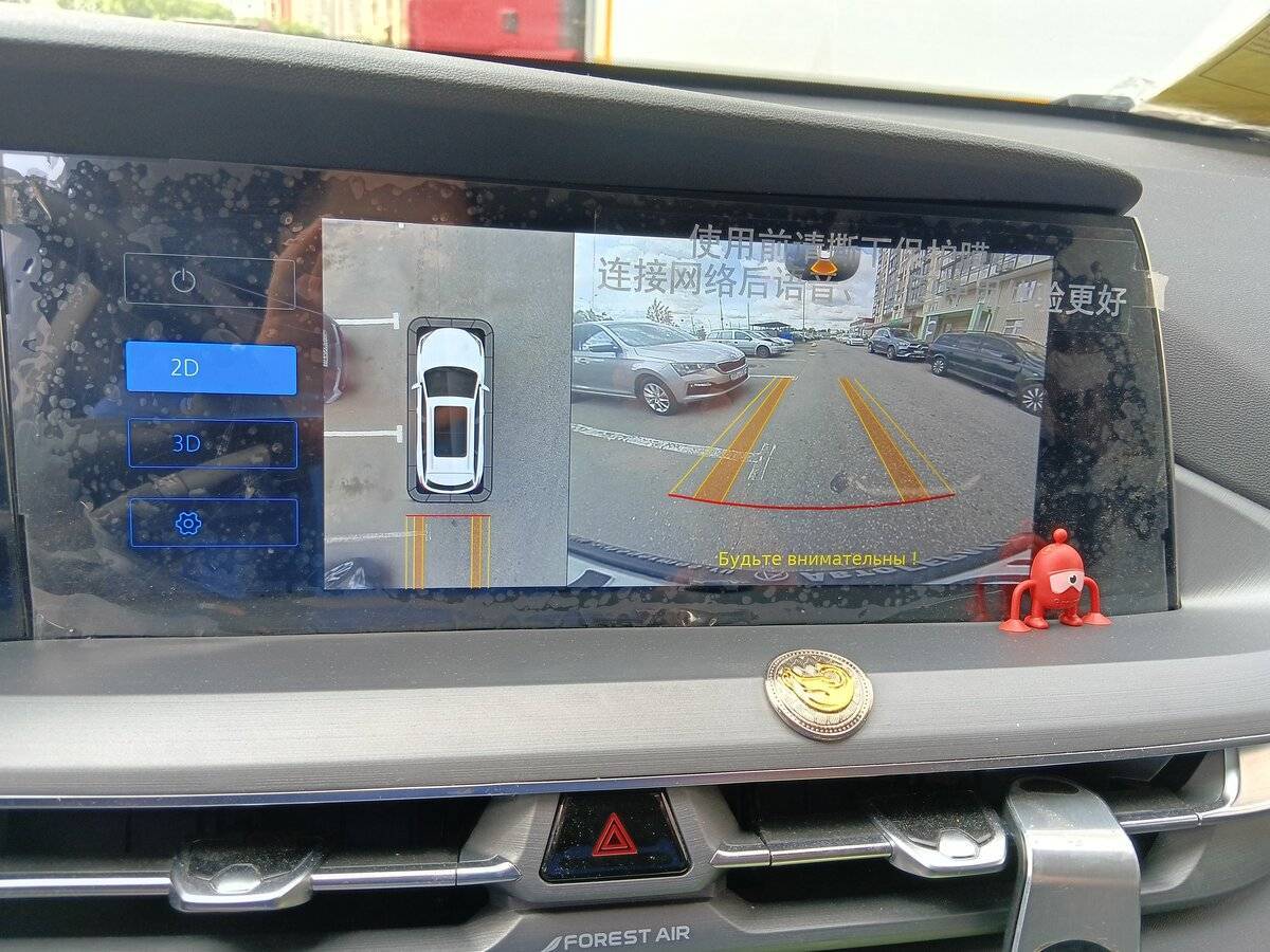 Changan CS75 Plus, 2023 - 32 000 км. | Фото №8