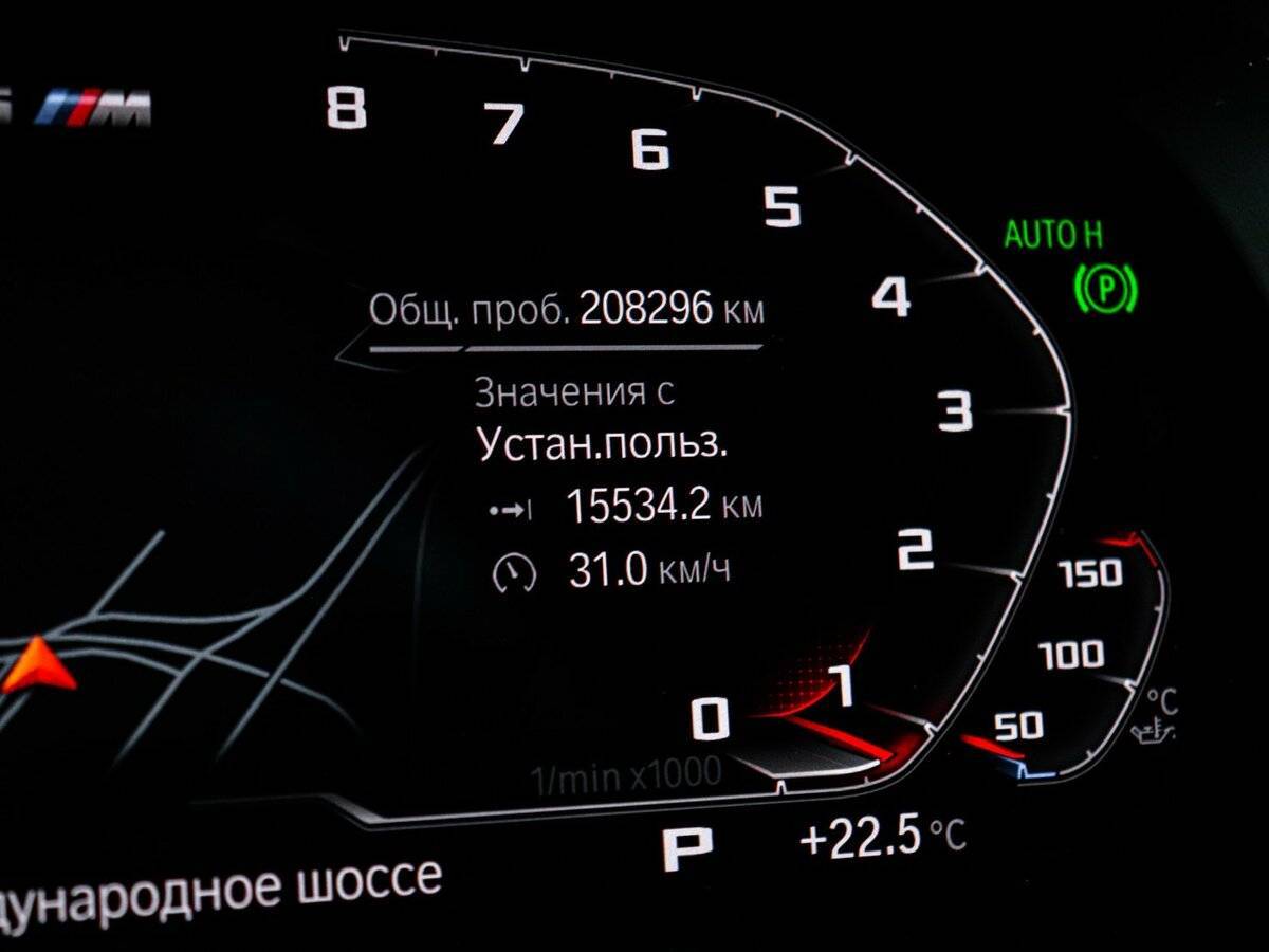 BMW X5 30d, 2019 Фото №11