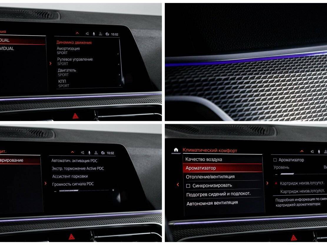 BMW X5 30d, 2019 Фото №26