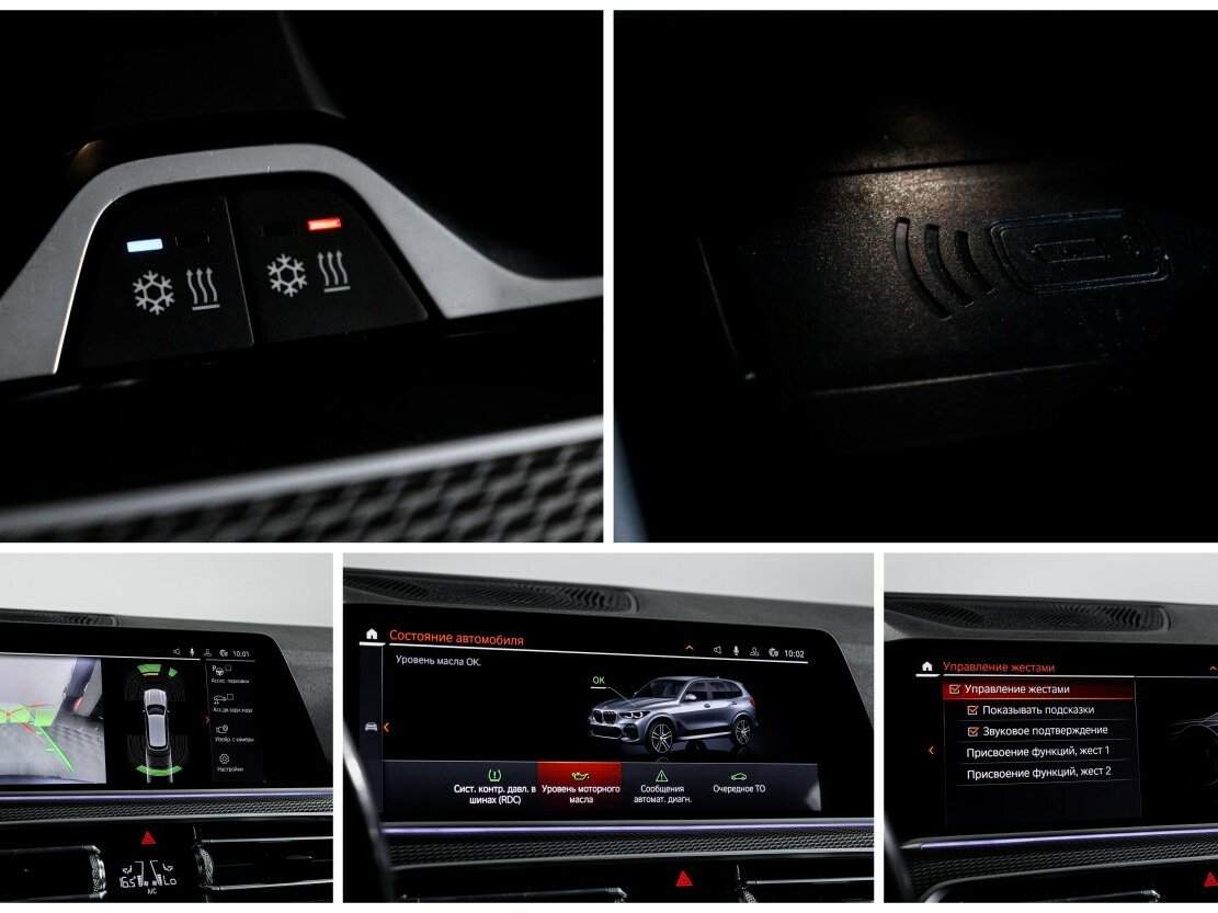 BMW X5 30d, 2019 Фото №27