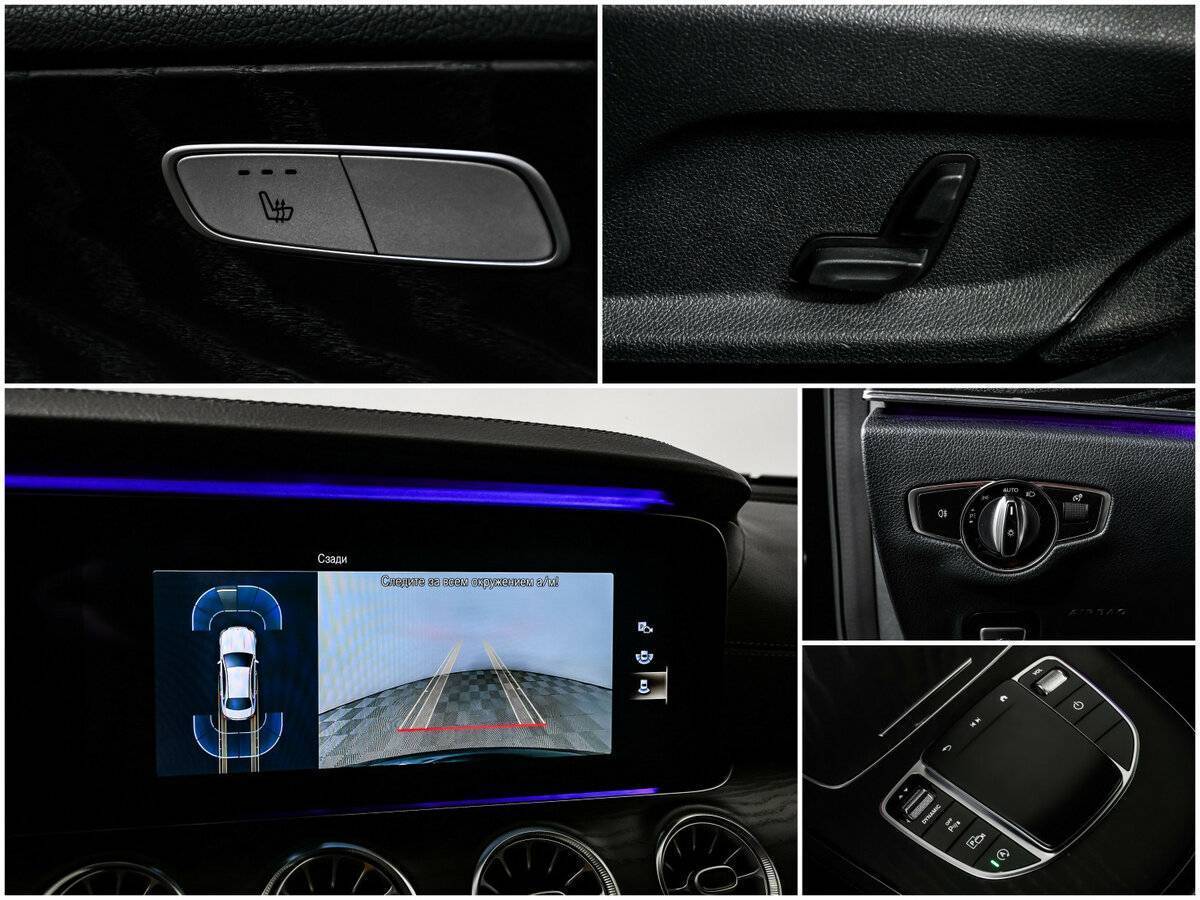 Mercedes-Benz E-Класс 200, 2021 Фото №14