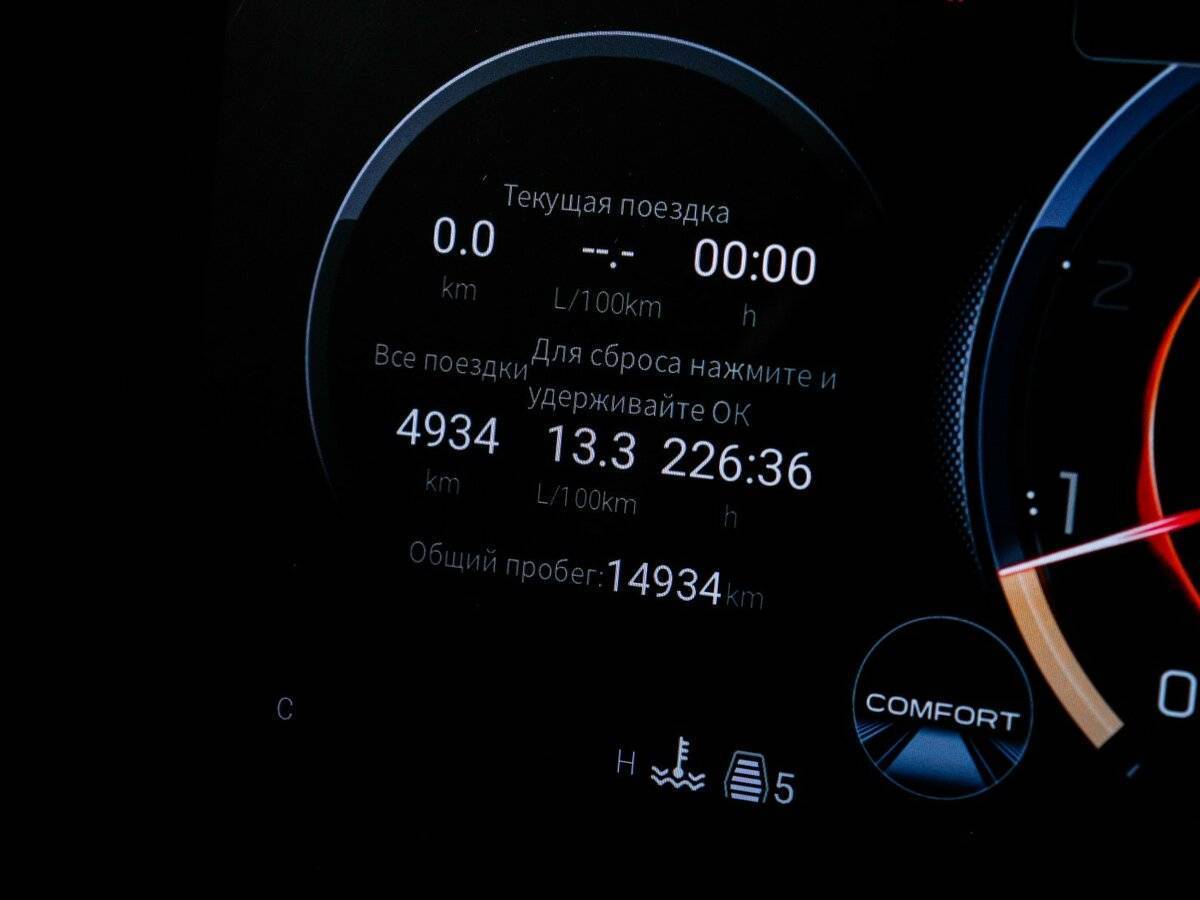 GAC GS8, 2024 Фото №11