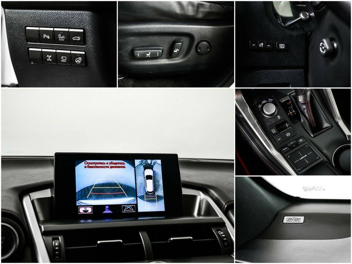 Lexus NX 200t, 2016 Фото №14