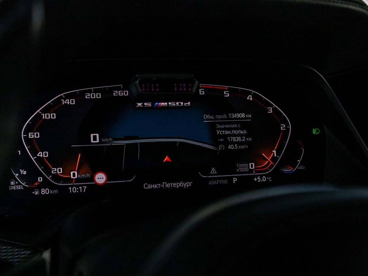 BMW X5 M50d, 2019 Фото №16
