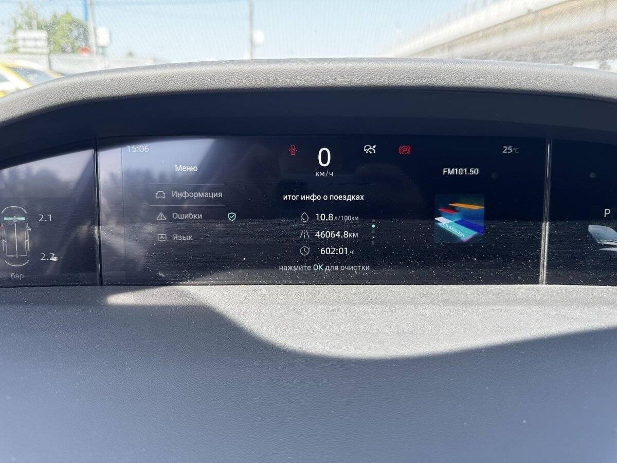 Changan UNI-K, 2024 - 46 064 км. | Фото №7