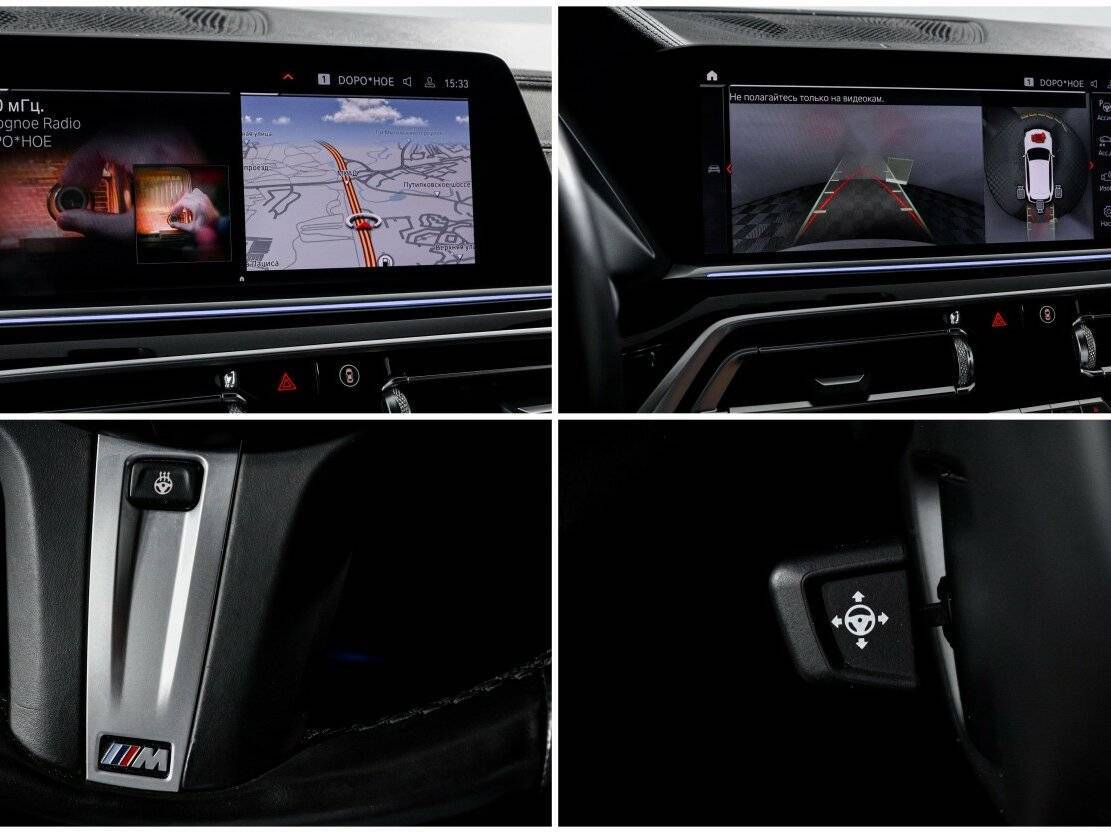 BMW X5 M50d, 2019 Фото №23