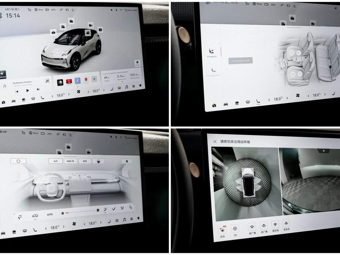 Zeekr X, 2023 Фото №20