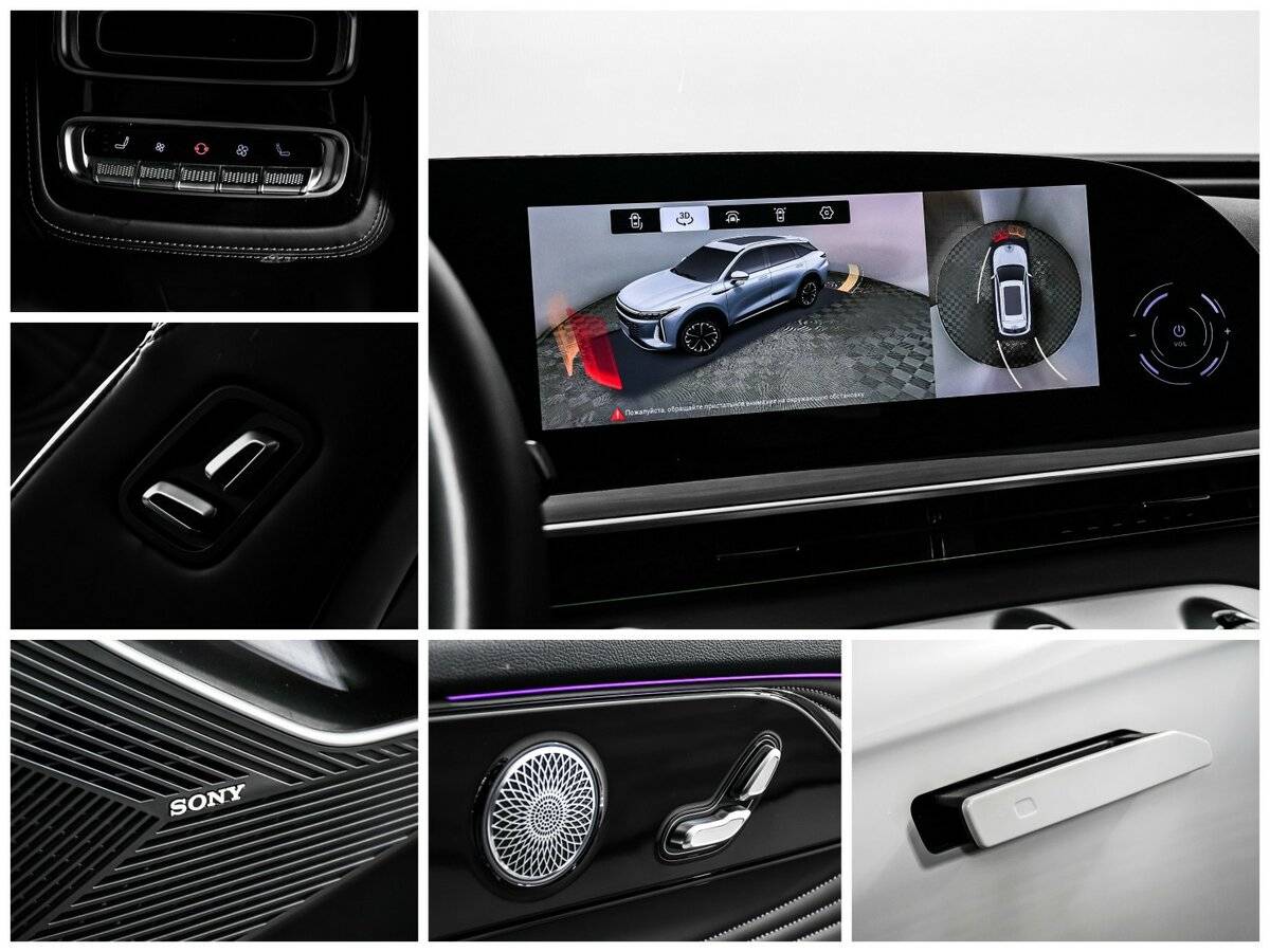 Exeed RX, 2023 Фото №18