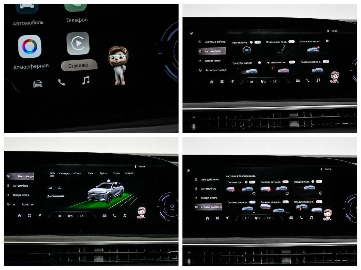 Exeed RX, 2023 Фото №21