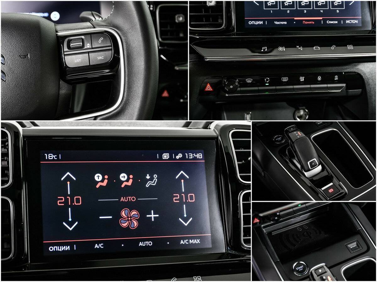 Citroen C5 Aircross, 2022 Фото №15