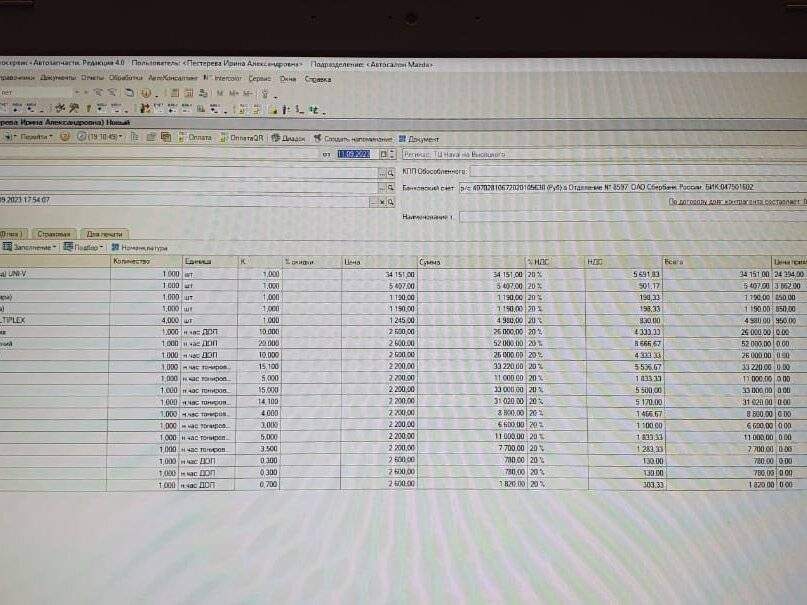 Changan UNI-V, 2023 Фото №14