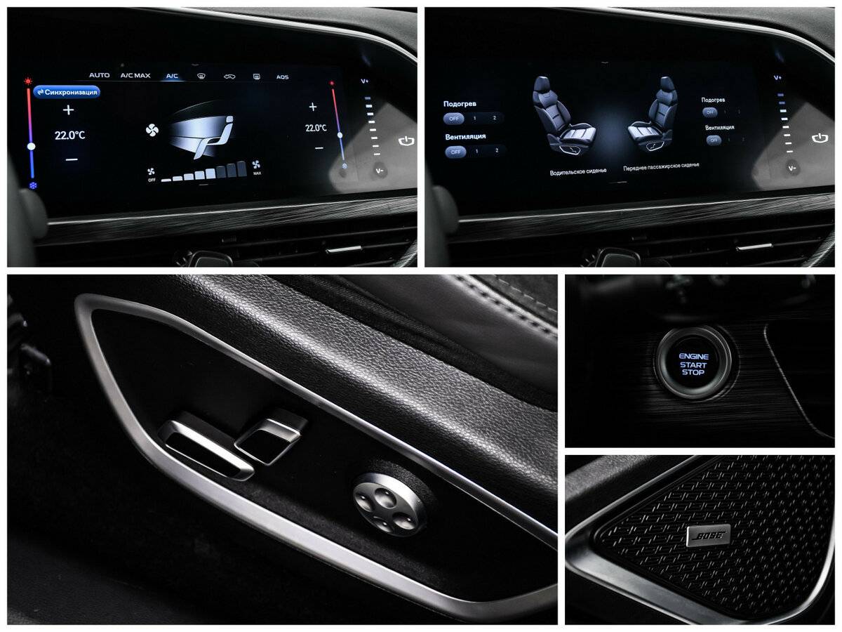 Geely Tugella, 2023 Фото №15