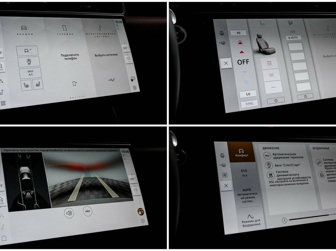 Land Rover Range Rover Evoque, 2024 Фото №22