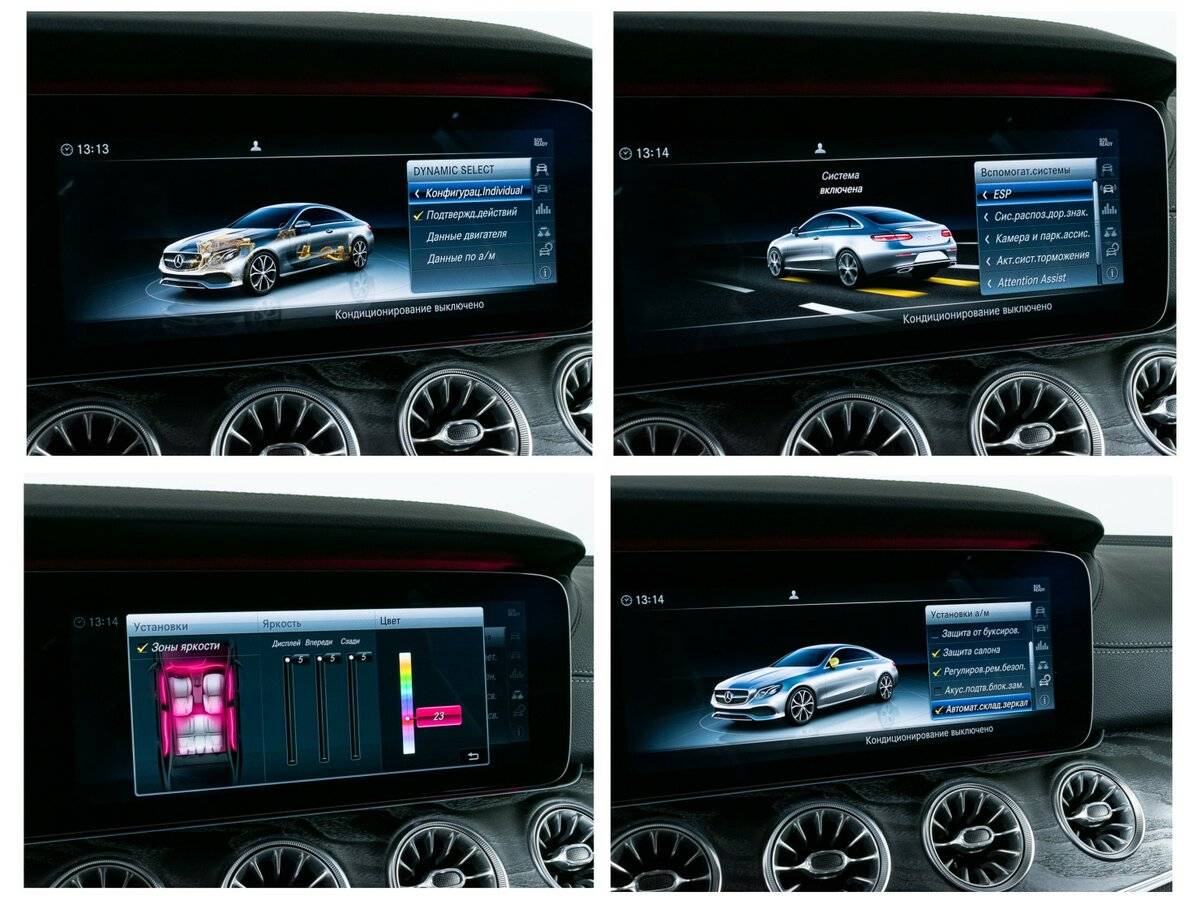 Mercedes-Benz E-Класс 200, 2017 Фото №22