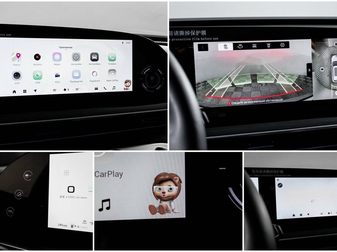 Exeed RX, 2023 Фото №24