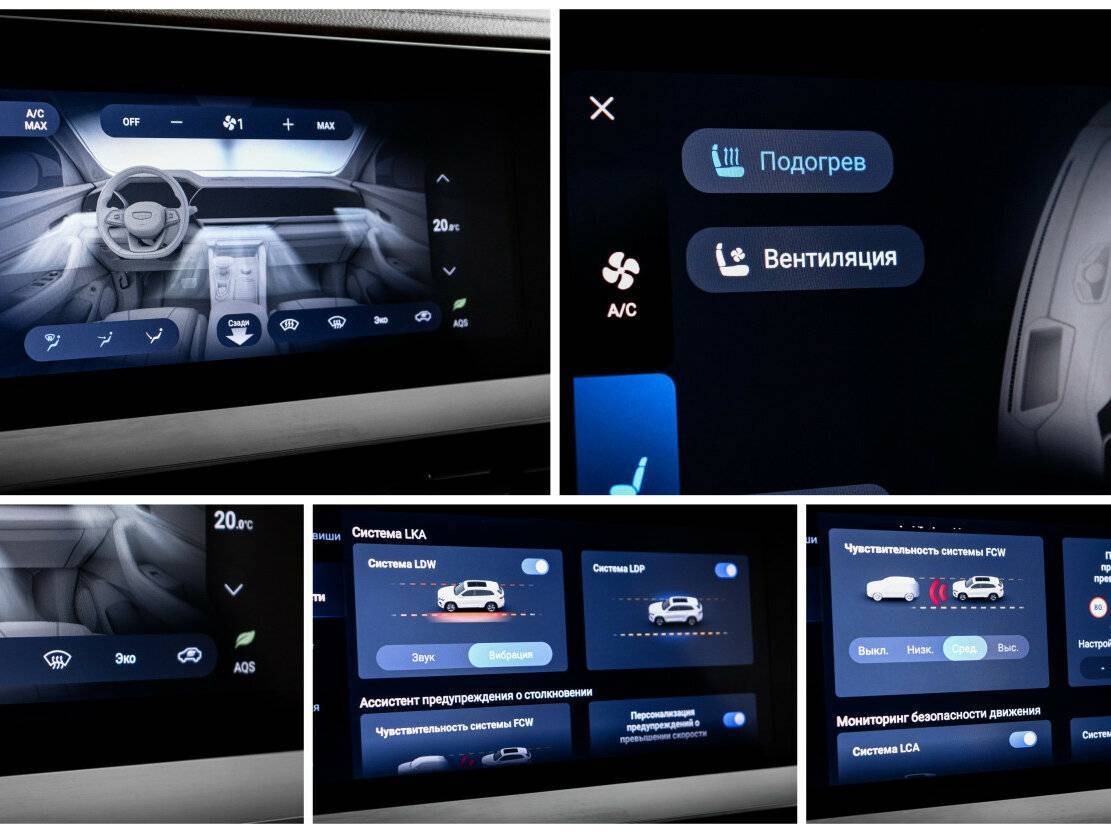 Geely Monjaro, 2023 Фото №24