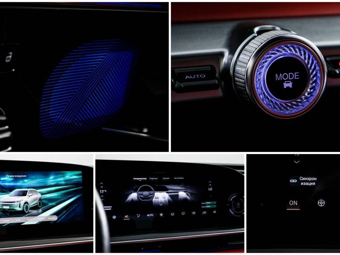 Exeed RX, 2023 Фото №26