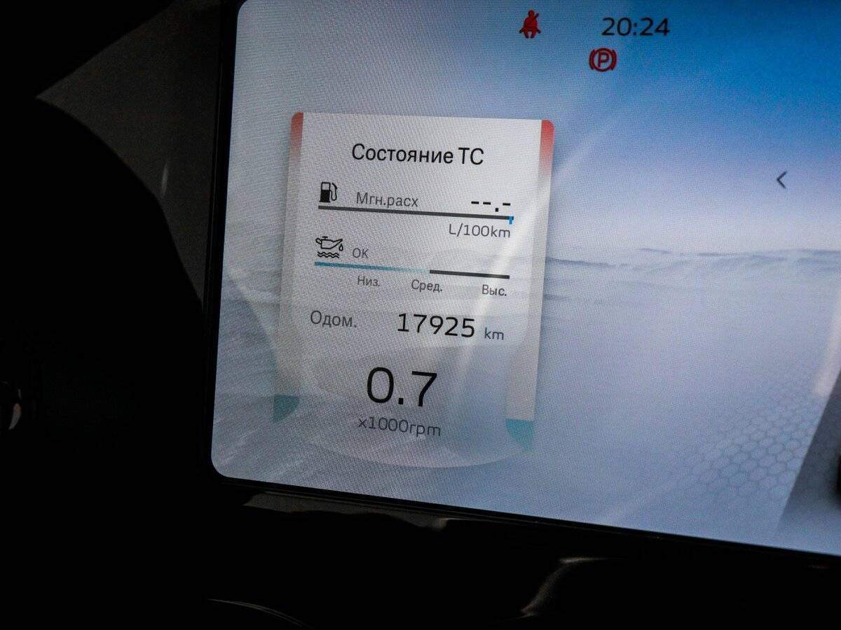 Geely Monjaro, 2023 Фото №11