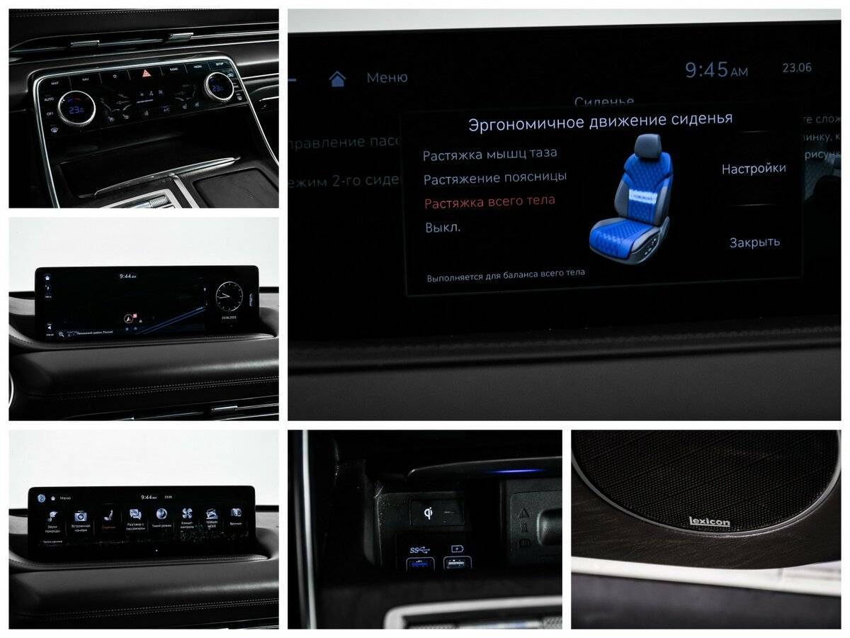 Genesis GV80, 2021 Фото №21