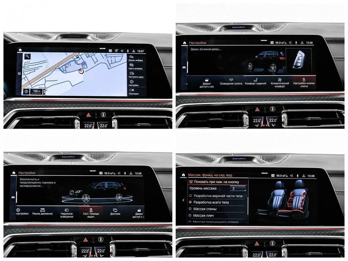 BMW X5 M50d, 2021 Фото №31