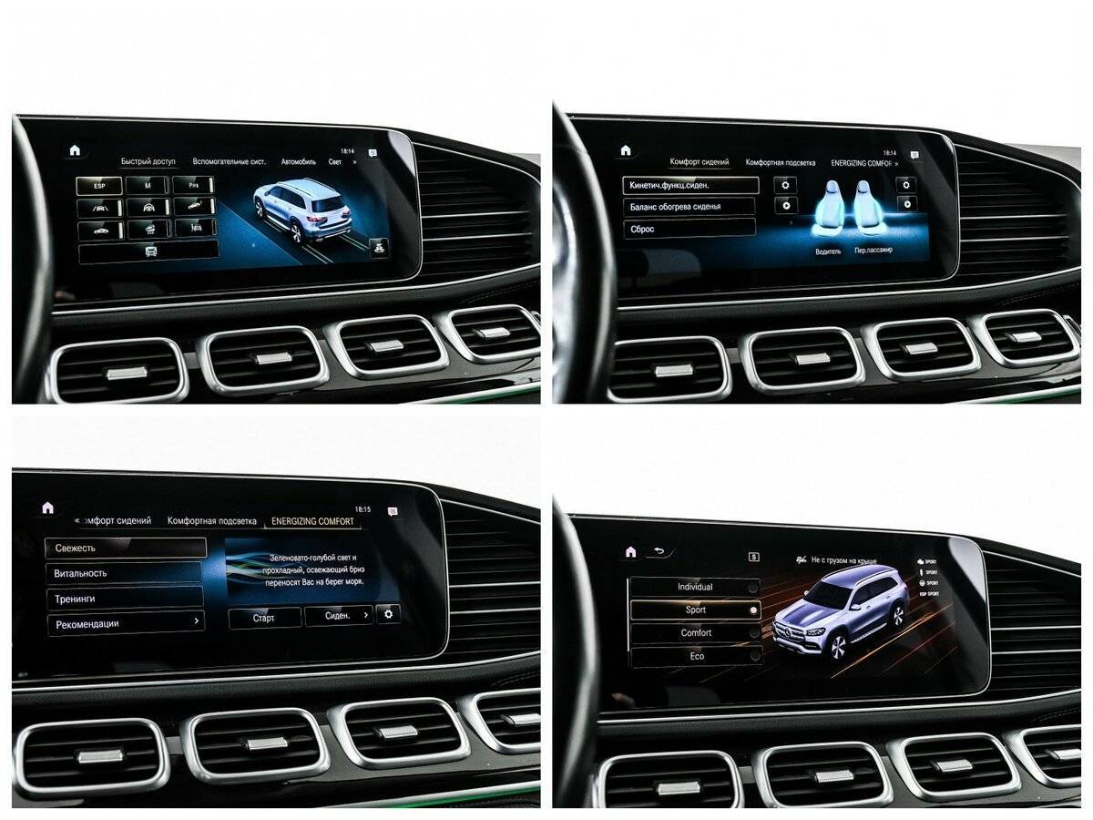 Mercedes-Benz GLS 400 d, 2020 Фото №24