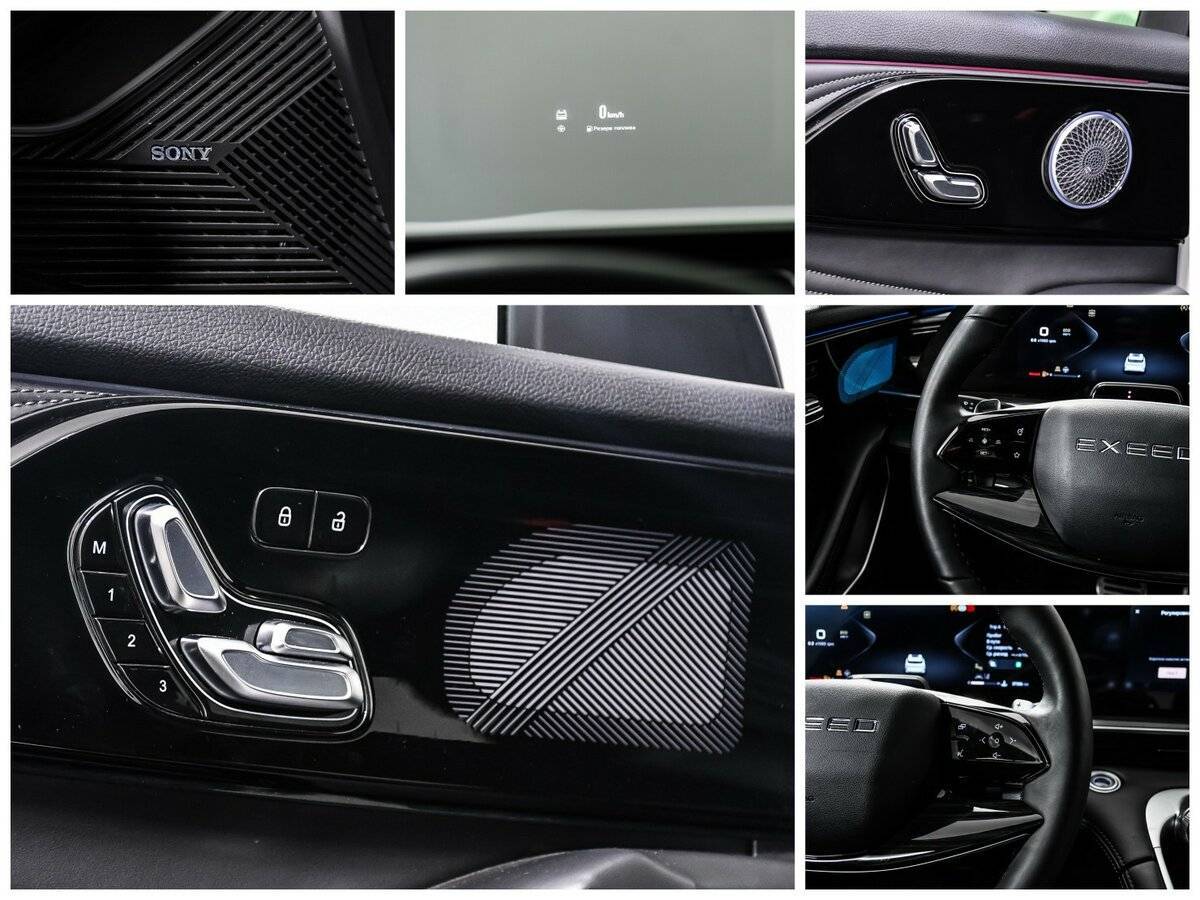 Exeed RX, 2023 Фото №22