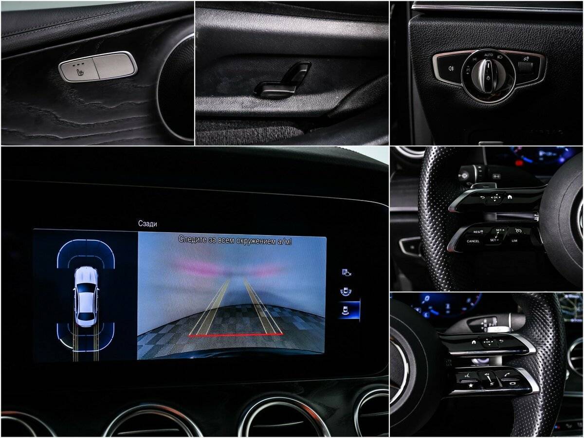 Mercedes-Benz E-Класс 200, 2020 Фото №15