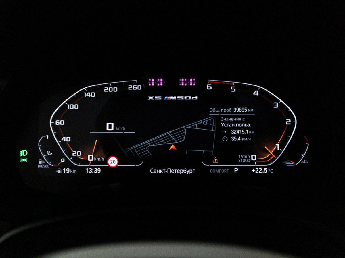 BMW X5 M50d, 2020 Фото №12