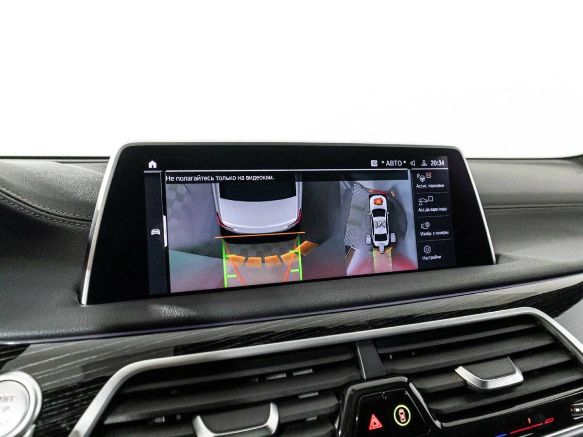 BMW 7 серии 730d xDrive, 2020 Фото №20